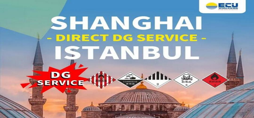 ECU出口 |上海→伊斯坦布尔：危险品直拼，安全直达