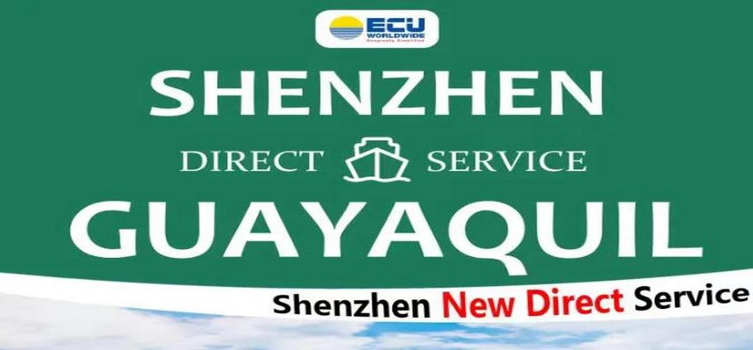 ECU出口 | 中南美航线新增一员！深圳周二开航直拼GUAYAQUIL