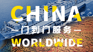 China-worldwide